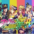 Jojos Bizarre Adventure