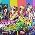 Jojos Bizarre Adventure