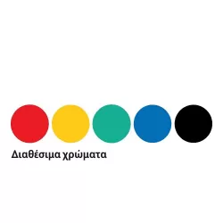 BASIC Nτοσιέ Σουπλ με 80 Διαφανείς Θήκες, Α4 σε 5 χρώματα - Μπλε