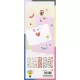Σετ Αυτοκόλλητα Glitter, 5 Φύλλα 10X23 εκ, DECODREAMS