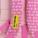 Σχολική Τσάντα Πλάτης 42εκ BARBIE