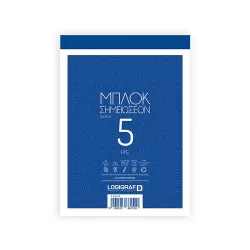 Μπλοκ Σημειώσεων Ριγέ Καρφίτσα, Νο5 (15Χ21) - 50 Φύλλα - 10τμχ
