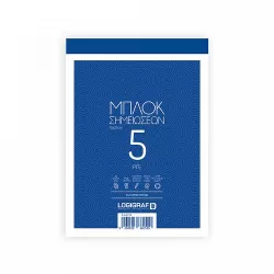 Μπλοκ Σημειώσεων Ριγέ Καρφίτσα, Νο5 (15Χ21) - 50 Φύλλα - 10τμχ