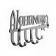 Κλειδοθήκη 21εκ HARRY POTTER Alohomora