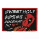Πατάκι Εισόδου MARVEL DEADPOOL