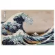 Αφίσα 91,5Χ61εκ. HOKUSAI The Great Wave off Kanagawa