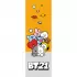 Αφίσα 53x158εκ BT21 Characters