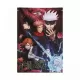 Διακοσμητικό Πανό 70Χ100εκ JUJUTSU KAISEN (Anime Collection)