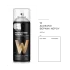 COSMOS LAC W-WATER BASED VARNISH  610 - MATTE