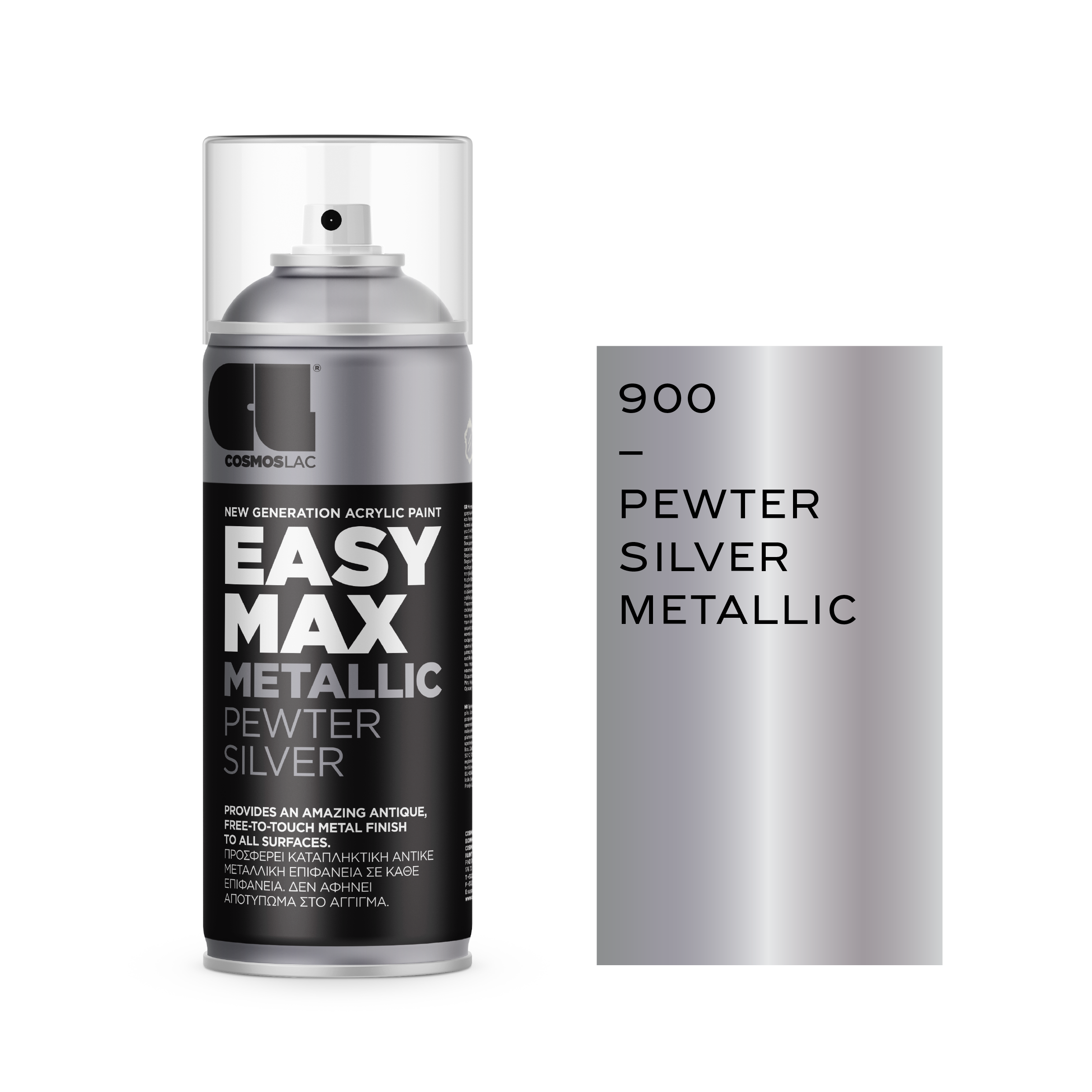 COSMOS LAC EASY MAX METALLIC 900 PEWTER SILVER
