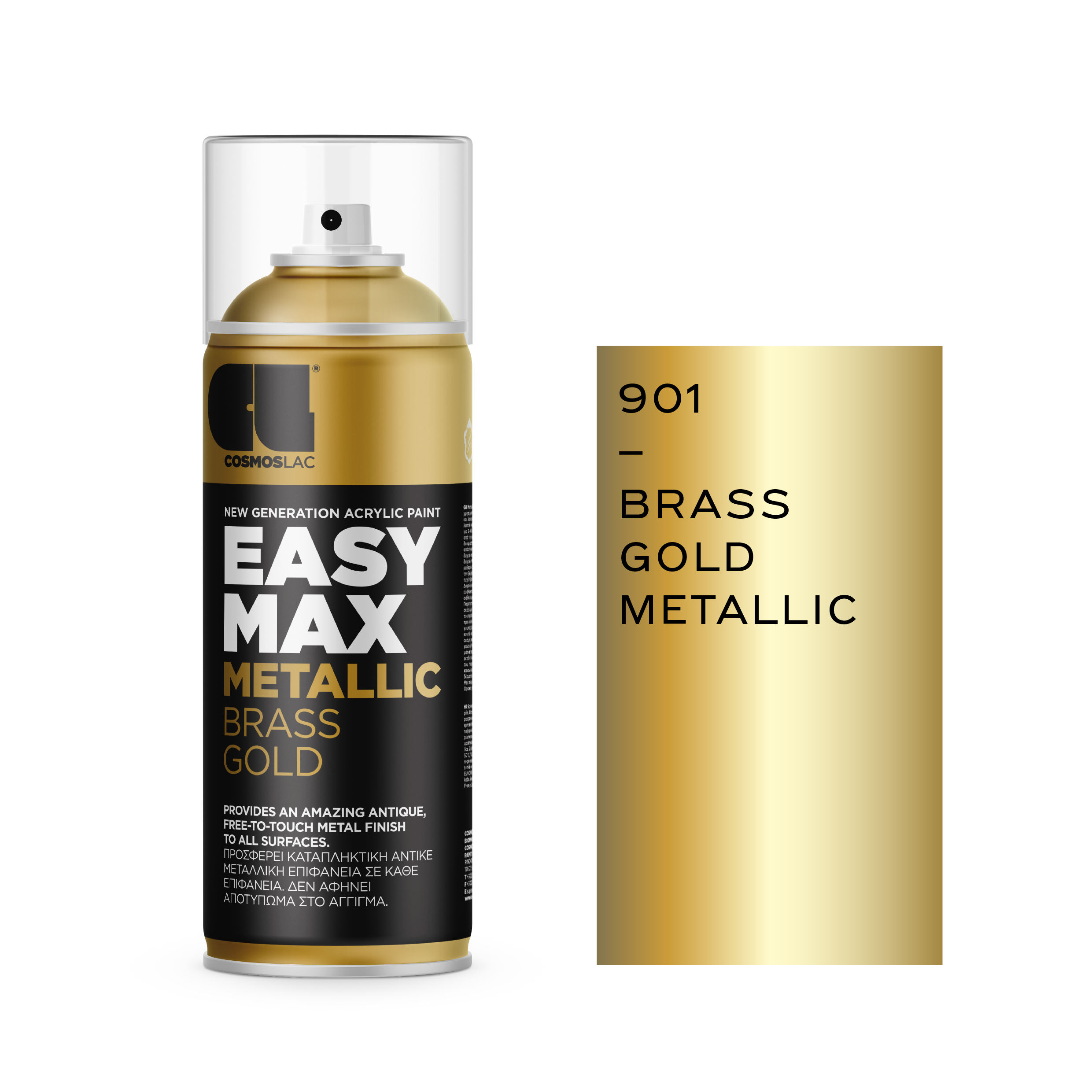 COSMOS LAC EASY MAX METALLIC  901 BRASS GOLD