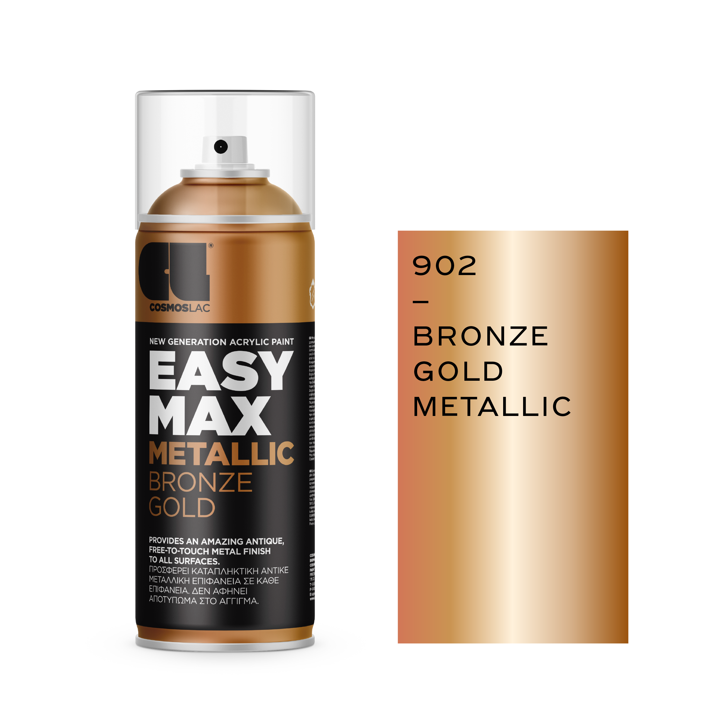 COSMOS LAC EASY MAX METALLIC  902 BRONZE GOLD
