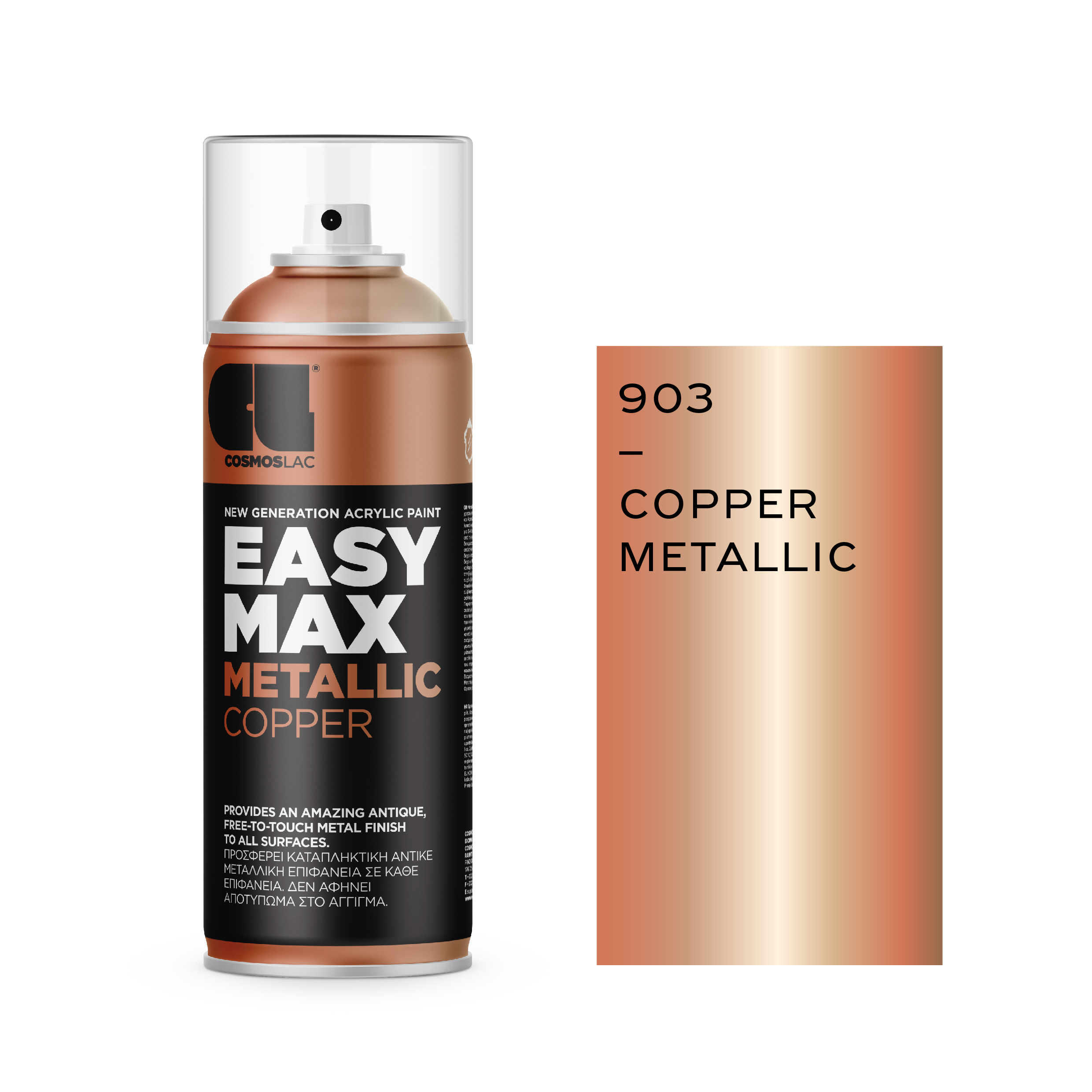COSMOS LAC EASY MAX METALLIC 903 COPPER