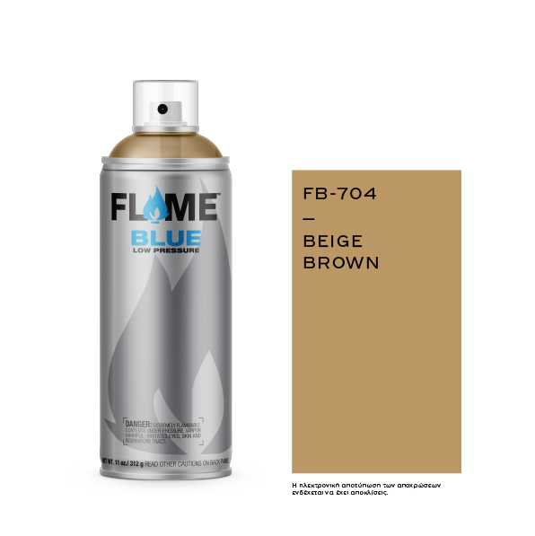 COSMOS LAC FLAME™ BLUE FB-704 BEIGE BROWN - 400ml