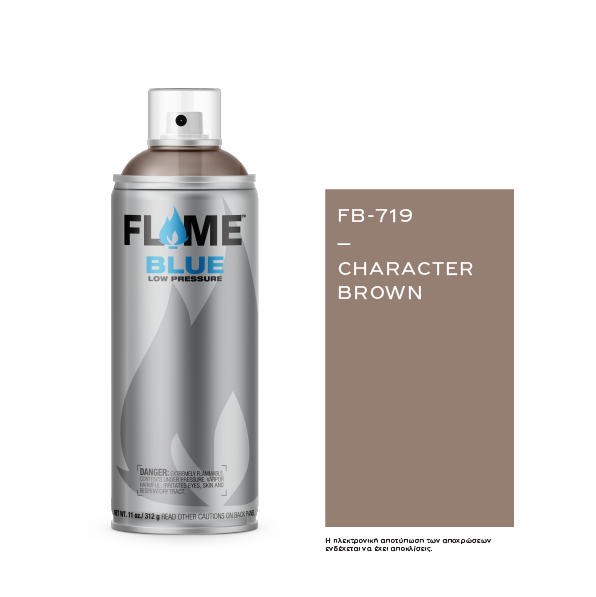 COSMOS LAC FLAME™ BLUE  FB-719 CHARACTER BROWN - 400ml