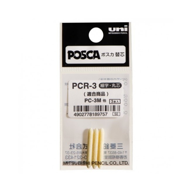 Uni Posca Replacement Tips for PC-3M Markers - 3pcs
