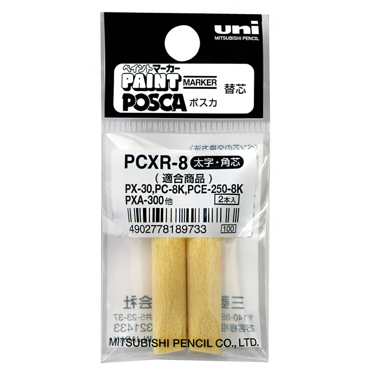 Uni Posca Replacement Tips for PC-8K Markers - 2pcs