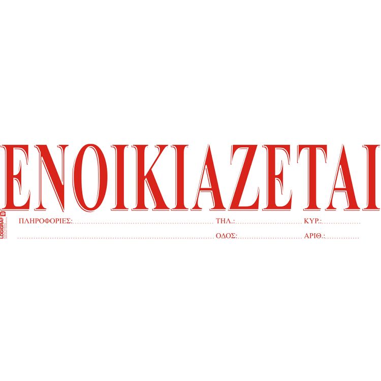 Ταινίες ΕΝΟΙΚΙΑΖΕΤΑΙ - 100 Φύλλα