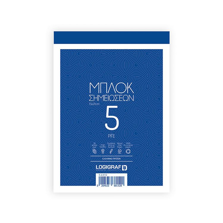 Μπλοκ Σημειώσεων Ριγέ Καρφίτσα, Νο5 (15Χ21) - 50 Φύλλα - 10τμχ