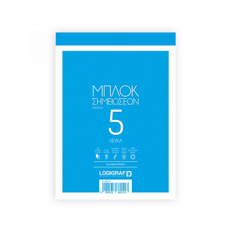 Μπλοκ Σημειώσεων Λευκό Καρφίτσα, Νο5 (15Χ21) - 50 Φύλλα - 10τμχ