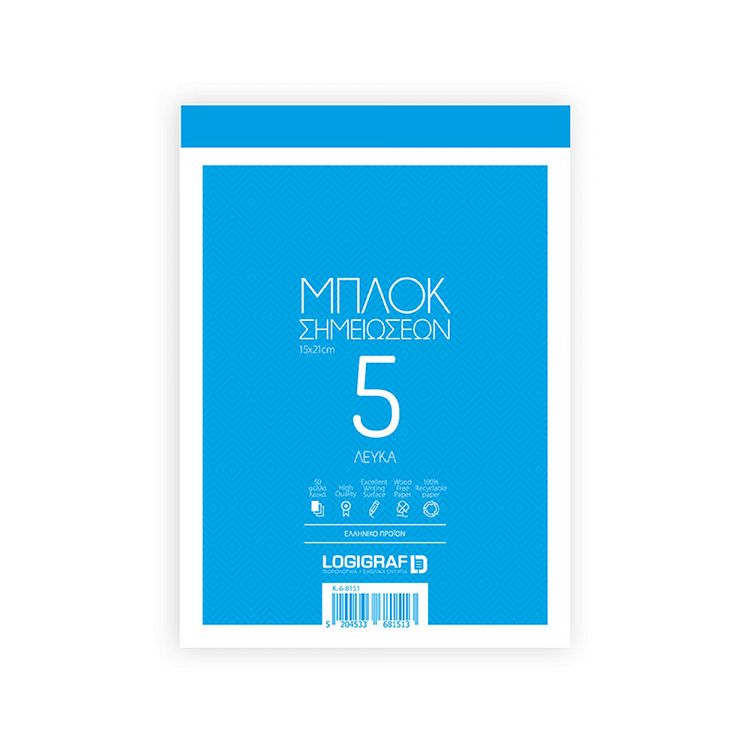 Μπλοκ Σημειώσεων Λευκό Καρφίτσα, Νο5 (15Χ21) - 50 Φύλλα - 10τμχ