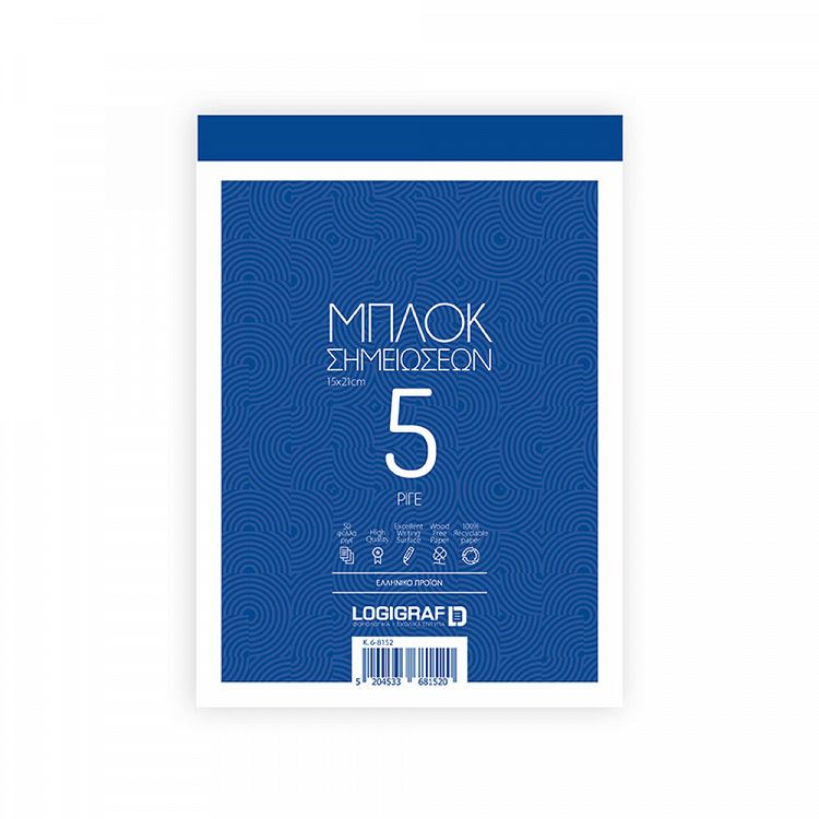 Μπλοκ Σημειώσεων Ριγέ Καρφίτσα, Νο5 (15Χ21) - 50 Φύλλα - 10τμχ