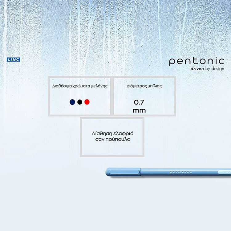Ball pen LINC Pentonic FROST /μπλε, 0.70mm, 10τμχ